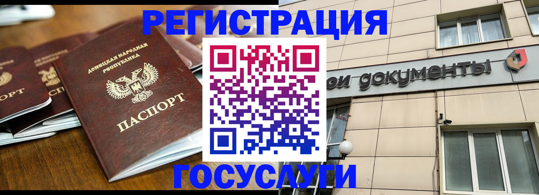 найти адрес прописки в Балаково